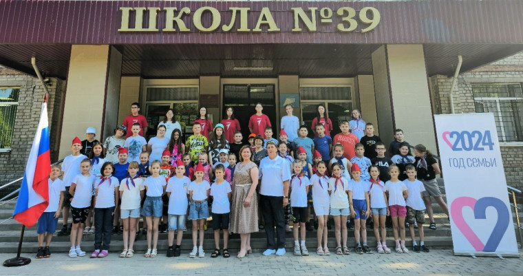 День молодежи.