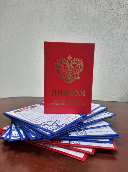 Выпускной.
