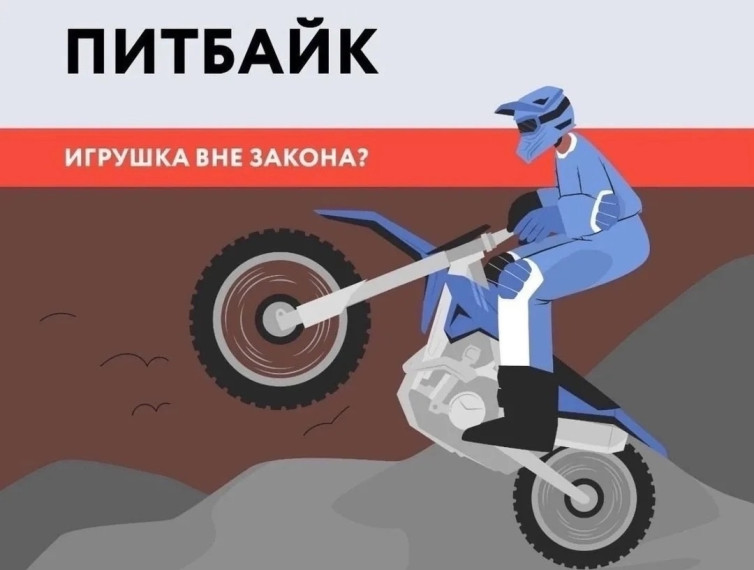 Полиция Курской области предупреждает!.